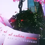 Al Solito Posto 住宿加早餐酒店